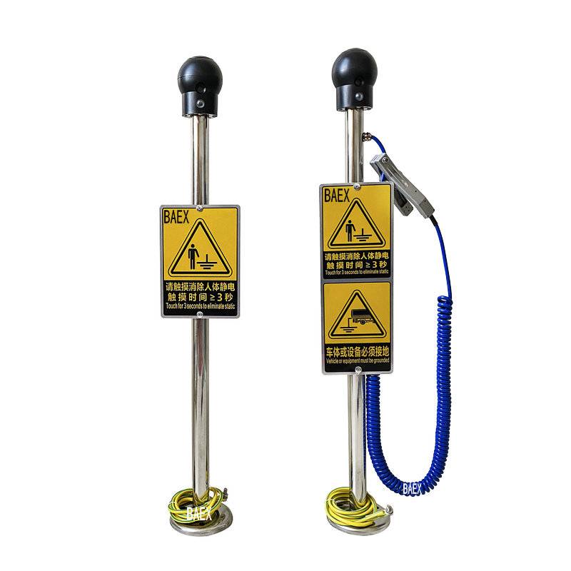 Industrial human body static speakers Static electricity eliminating the rotate ball interpretation column with light voice alarm anti -explosion wall hanging