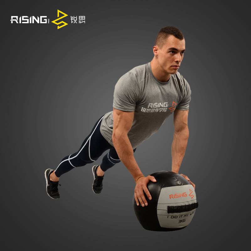 Fitness soft pill PU leather ball ball ball ball ball balls, non -elastic balance, stable explosive training gravity ball
