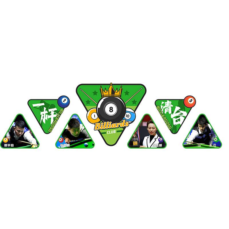 Guo Chaofeng desktop background wall stickers billiard hall wall decoration Snooker club poster wall post murals