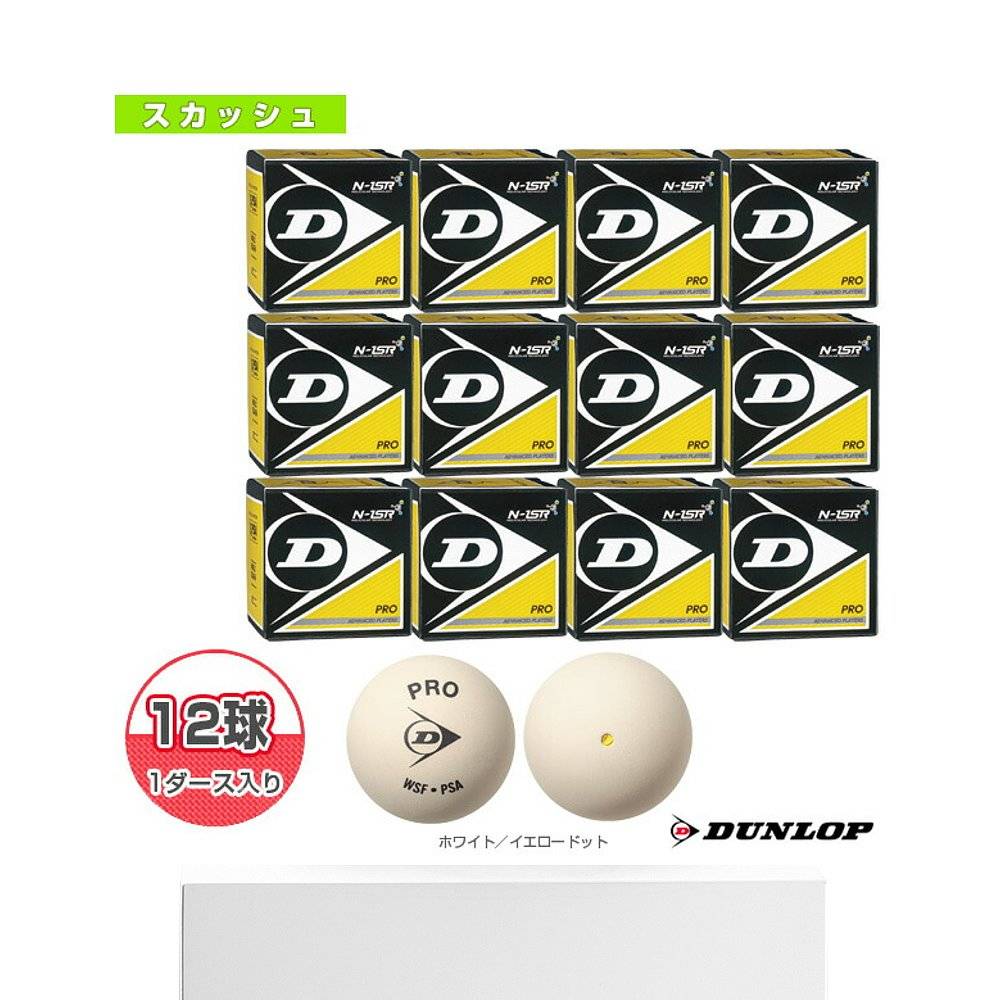 Self -employment | Dunlop "12 ball" Pro XX WHT/Pro XX DA50038 rubber
