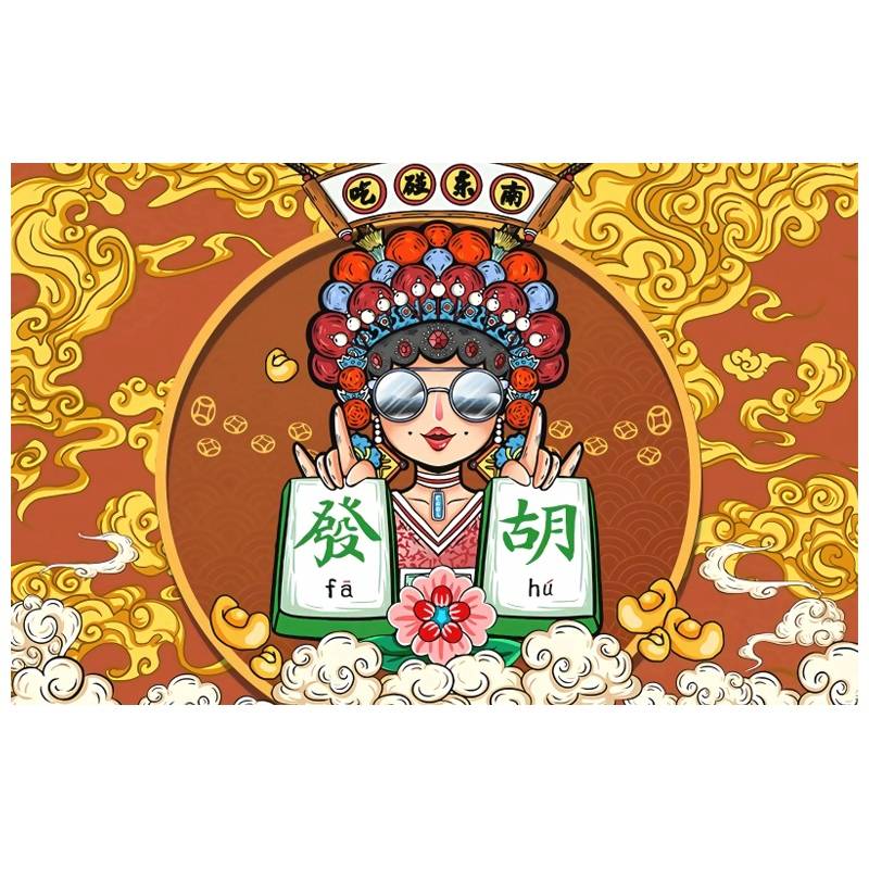 Mahjong Pavilion Wallpaper Net Red Guo Chao Chess Personal Wallpaper Creative Creative Theme Cartoon Wall Cloth