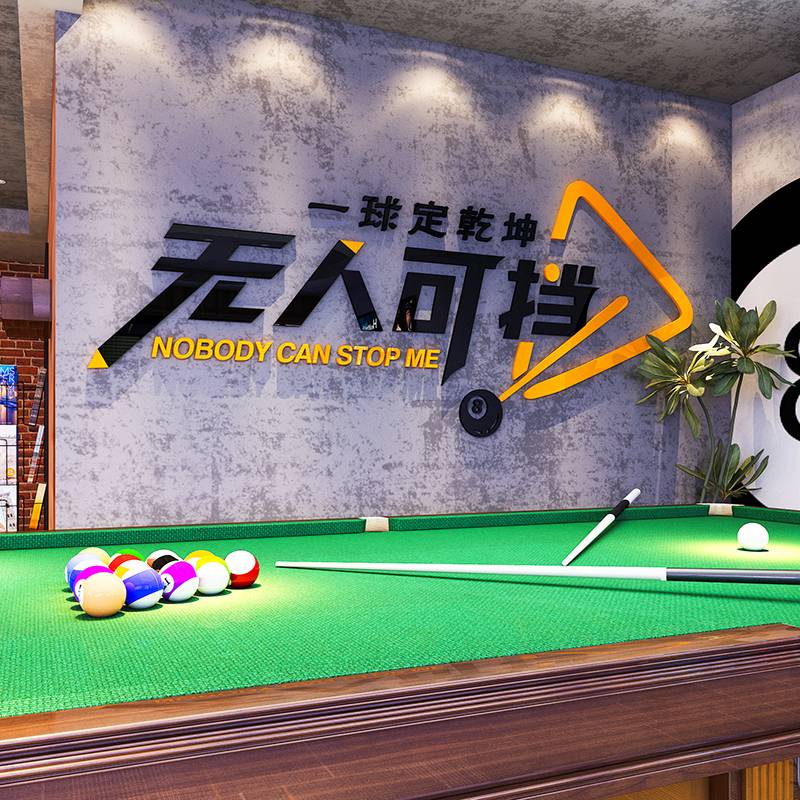Factory sales net red D album hall wall decoration mural poster map advertising sticker billiard room club background