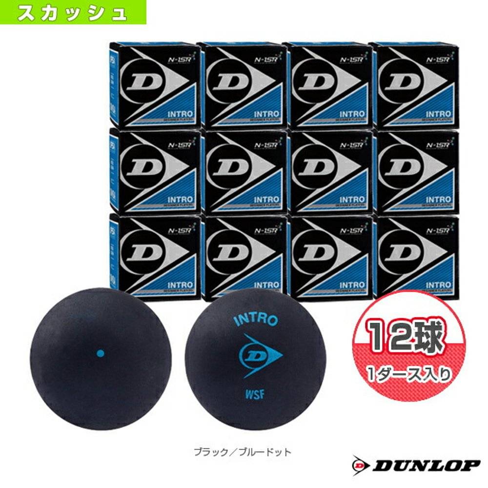 Japan Direct Mail Dunlop Squad "12 Ball Unit" Intro/ Intro/ DA50032