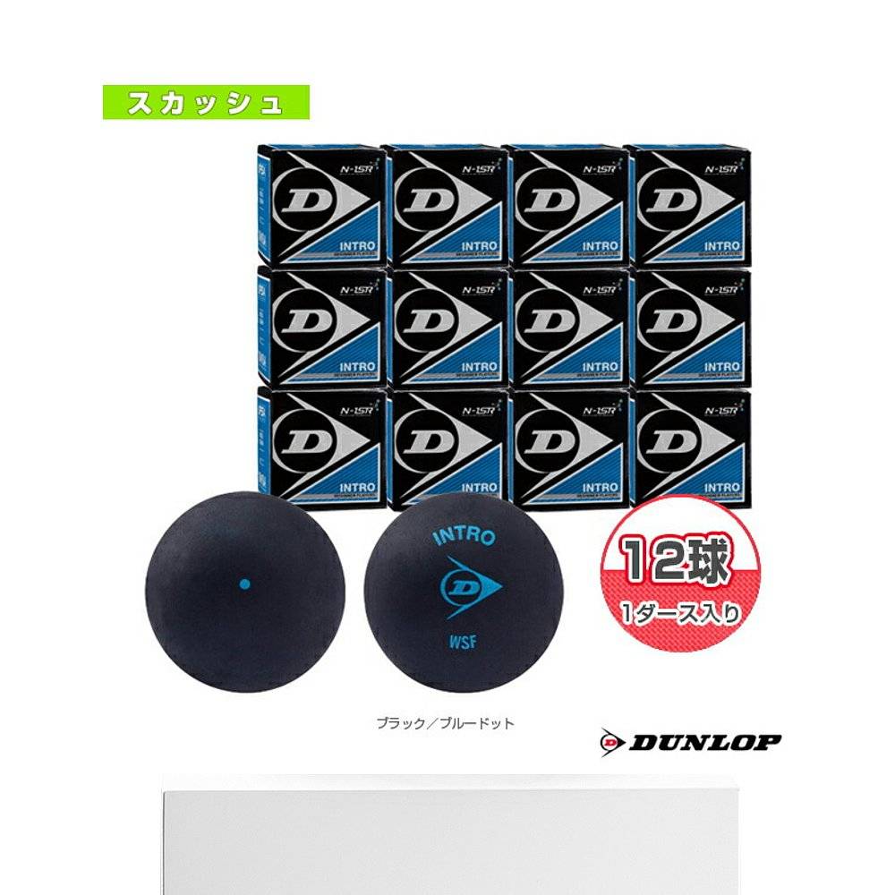 Japan Direct Mail Dunlop Squad "12 Ball Unit" Intro/ Intro/ DA50032