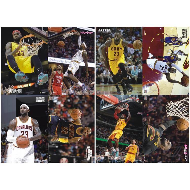 Basketball All -Star Poster Star Durlanschiko James Owen Haptive bedroom wallpaper wall sticker