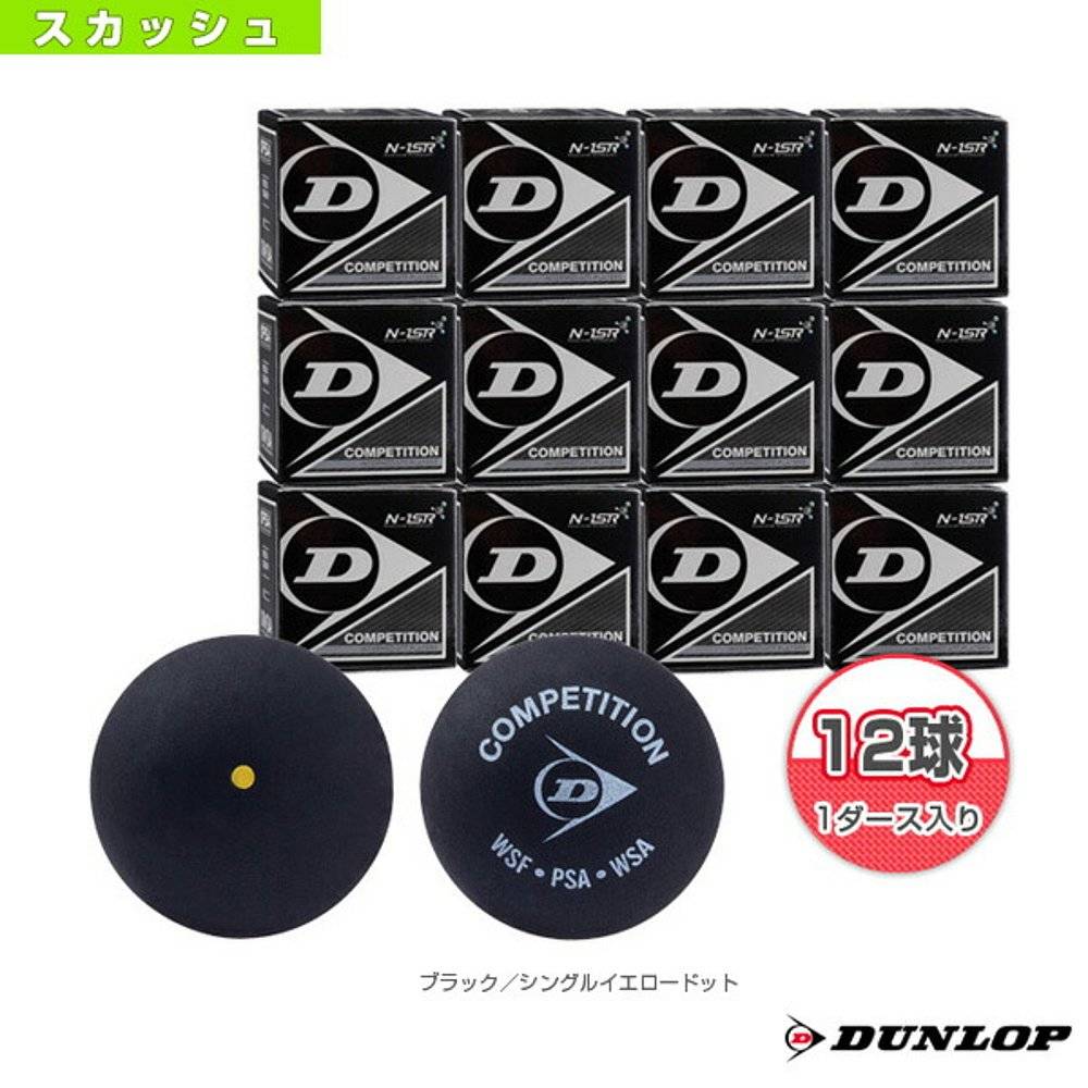 Japan Direct Mail Dunlop Squad "1 Box/12 Ball" Competition XT DA50030