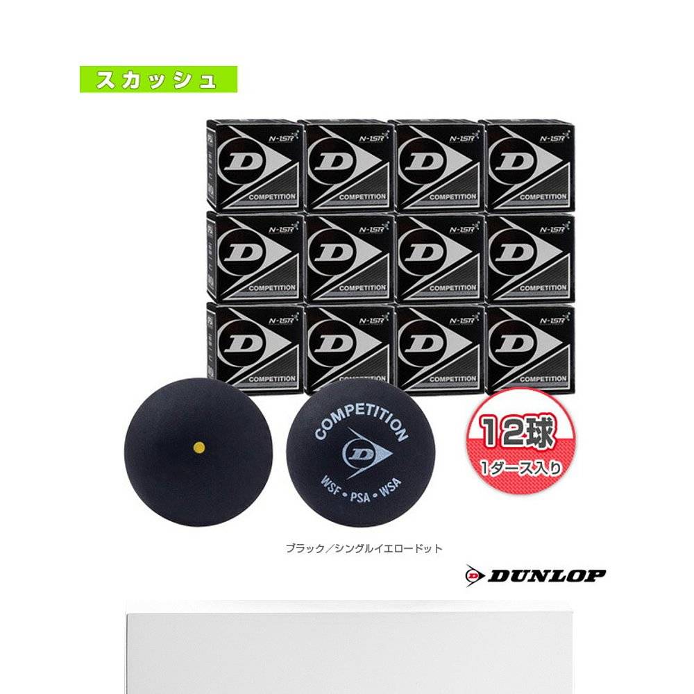 Japan Direct Mail Dunlop Squad "1 Box/12 Ball" Competition XT DA50030