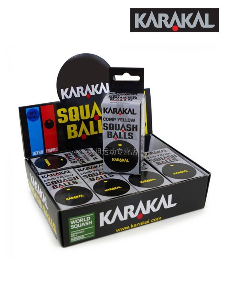 Karakal Squad Ball Primary School Blue Dot Single Double Yellow Point Professional Competition Black Gout Ball White Double Yellow Point