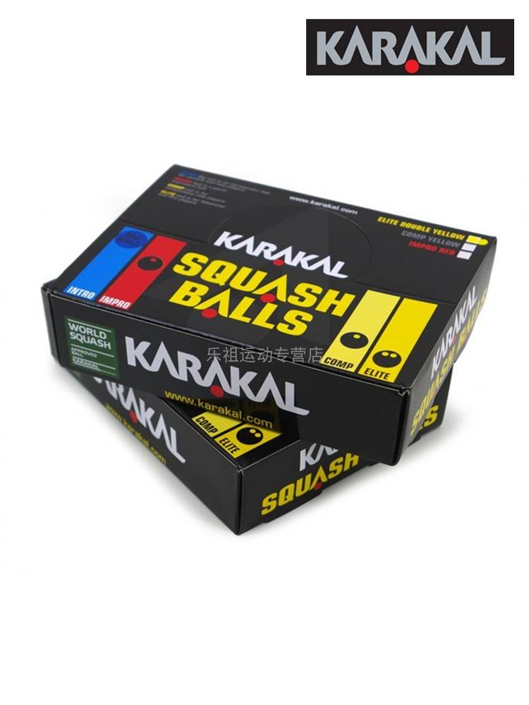 Karakal Squad Ball Primary School Blue Dot Single Double Yellow Point Professional Competition Black Gout Ball White Double Yellow Point