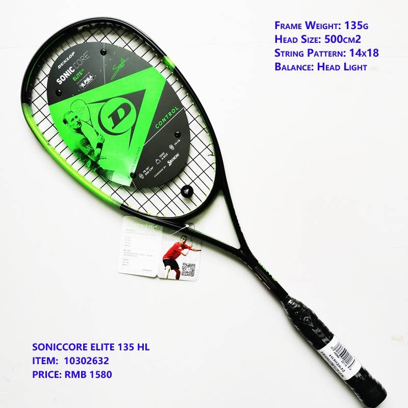 Dunlop Dunlop's new full carbon -ball ball racket head light men's and women's same models