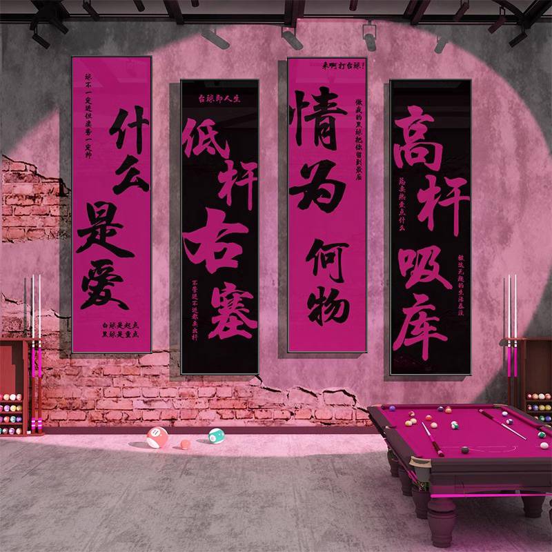 Billiards Hall Decorative Painting Net Red Creative Labels Painting Background Wall Mack Make Snooker Club Channel Room Hanging Painting