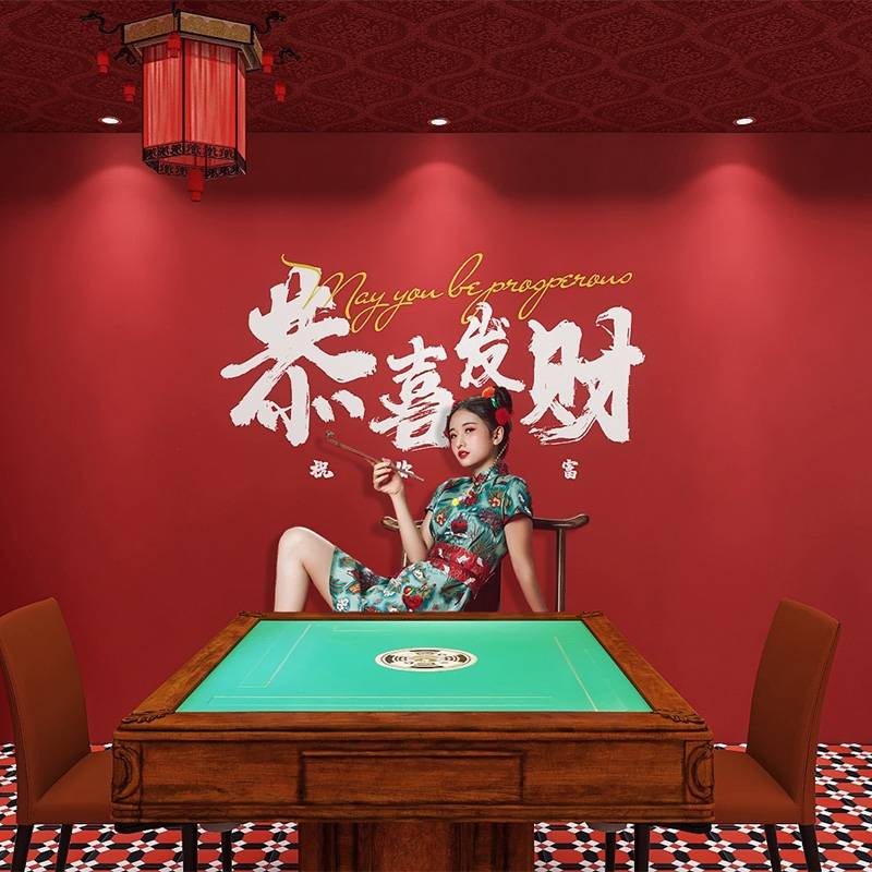 Mahjong Pavilion Net Red National Tide Wall Club Personal Wallpaper Creative Creative Theme Creative Macration 3D Wallpaper