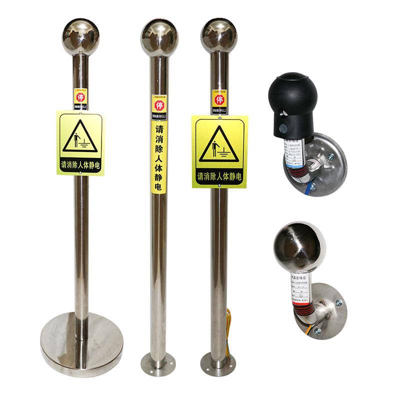 Human electrostatic release device Balls Industrial Wall -mounted Touch Cover Elimination instrument Pillar Explosion Protocol Voice Light Voice Device