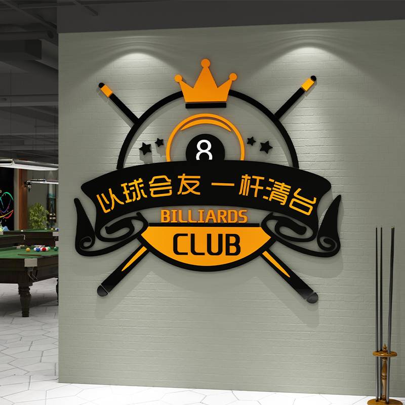 Net red desktop ball room hall wall decoration supplies Daquan club hanging painting cultural layout background poster wallpaper