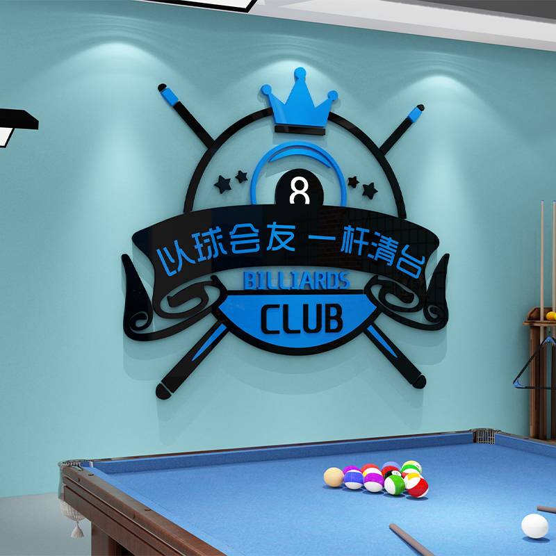 Net red desktop ball room hall wall decoration supplies Daquan club hanging painting cultural layout background poster wallpaper