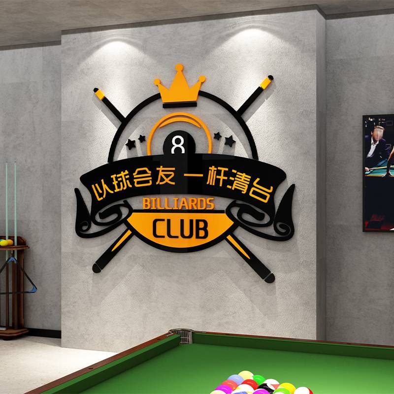 Net red desktop ball room hall wall decoration supplies Daquan club hanging painting cultural layout background poster wallpaper