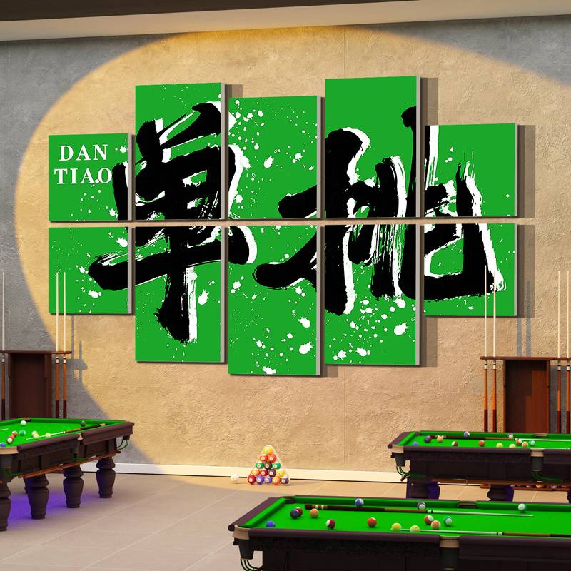 Net Red billiard hall wall decoration painting Q tabletop room layout advertising poster club decoration supplies Daquan wall
