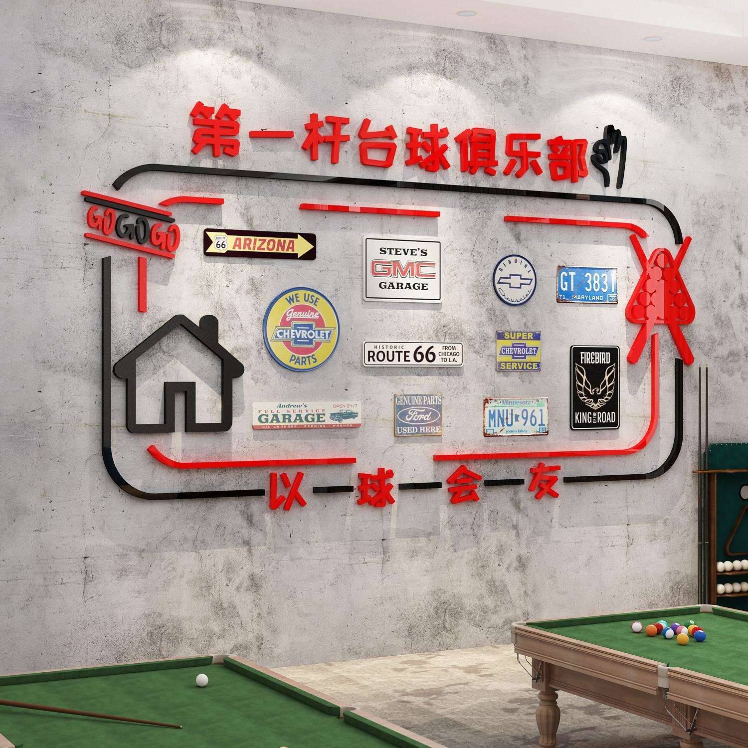 Net Red Table Ball Hall Room Wall Decoration Furnishing Supplies Daquan Cultural Sticker Background Back Club Crystal Martial Arts