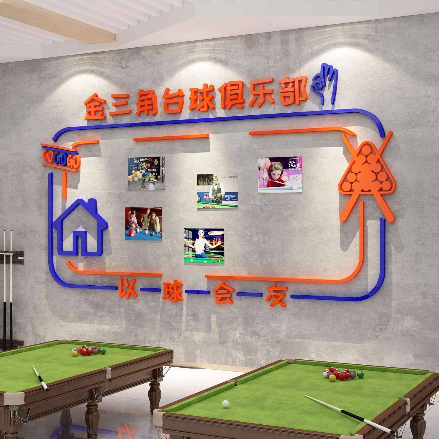 Net Red Table Ball Hall Room Wall Decoration Furnishing Supplies Daquan Cultural Sticker Background Back Club Crystal Martial Arts
