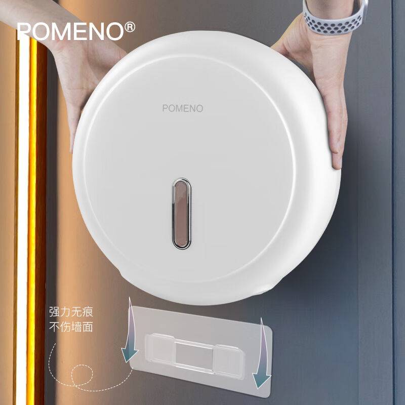 POMENO free punching large rolling carton carton tissue box toilet toilet roll paper tissue shelf wall -mounted rolled paper tube defense