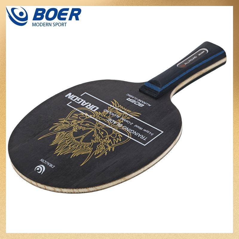 Table Tennis racket bottom Dragon Short -handed long -handed long -handle alist Chinese PPQ horizontal carbon African lion aroma carbon shot