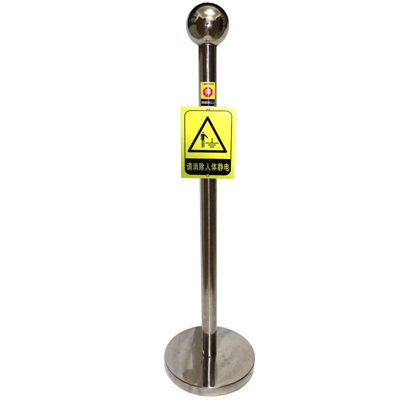 Human electrostatic release device touch eliminating the ball intelligent explosion -proof industrial instrument sound light alarm wall hanging release device