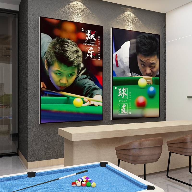 Baozhen Speedfield Ball Hall Wall Decoration Network Red Boarding Club Back Q Scenery Machining Creative Text