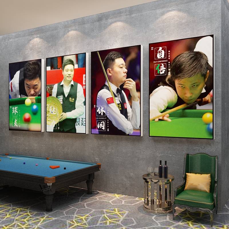 Baozhen Speedfield Ball Hall Wall Decoration Network Red Boarding Club Back Q Scenery Machining Creative Text
