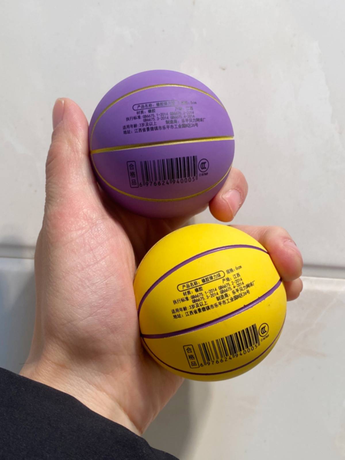6CM Environmental Protection rubber hollow -free elastic ball baby Children's toy ball office