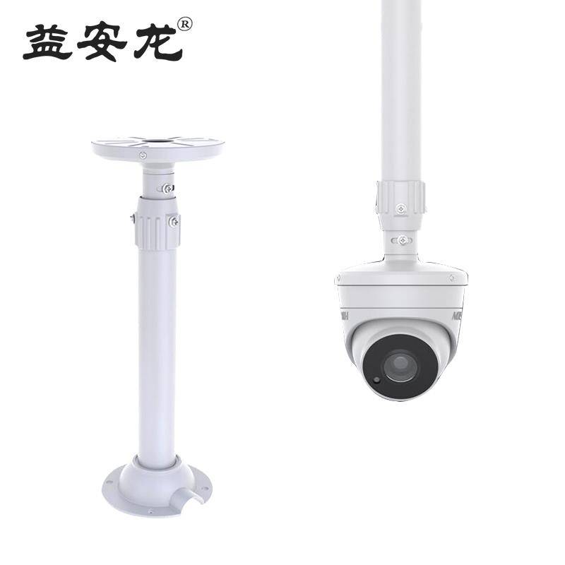 Hemisphere security monitoring telescopic stent camera camera camera camera outdoor hanging wall installation all aluminum alloy rod