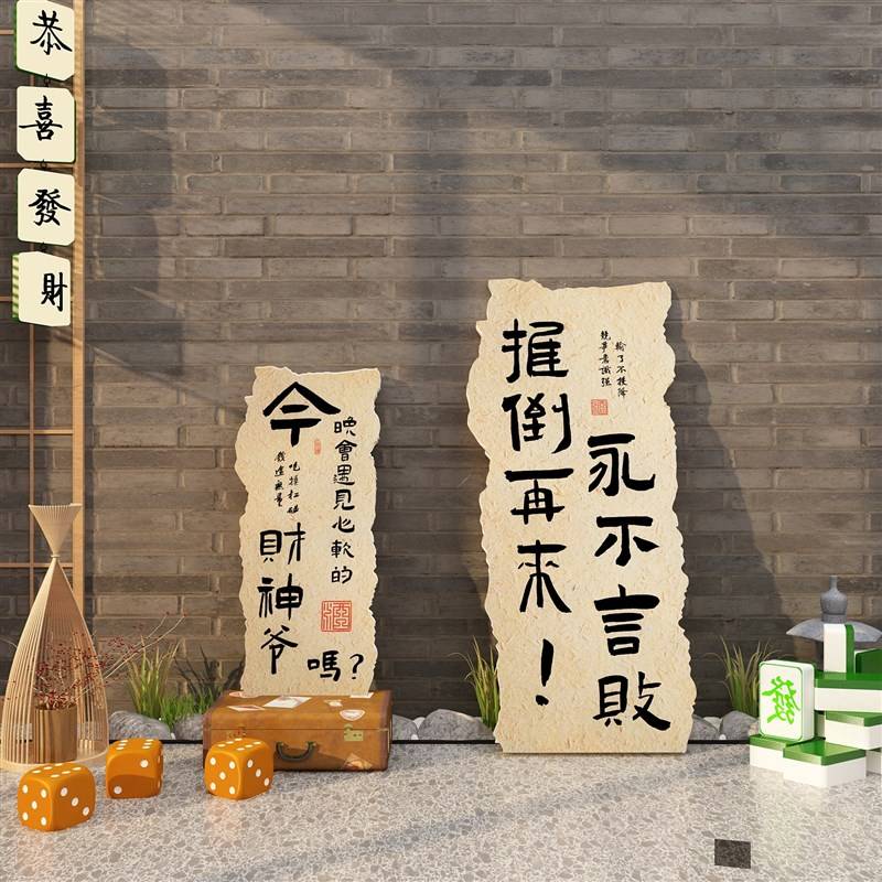 The wall of the net red desktop room hall wall surface decoration poster hanging painting area layout area punch card background ornament