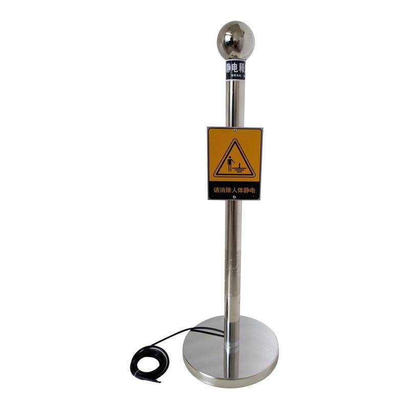 Industrial human body electrostatic release device ball column removal electrostatic elimination device factory touch explosion -proof device wall -mounted