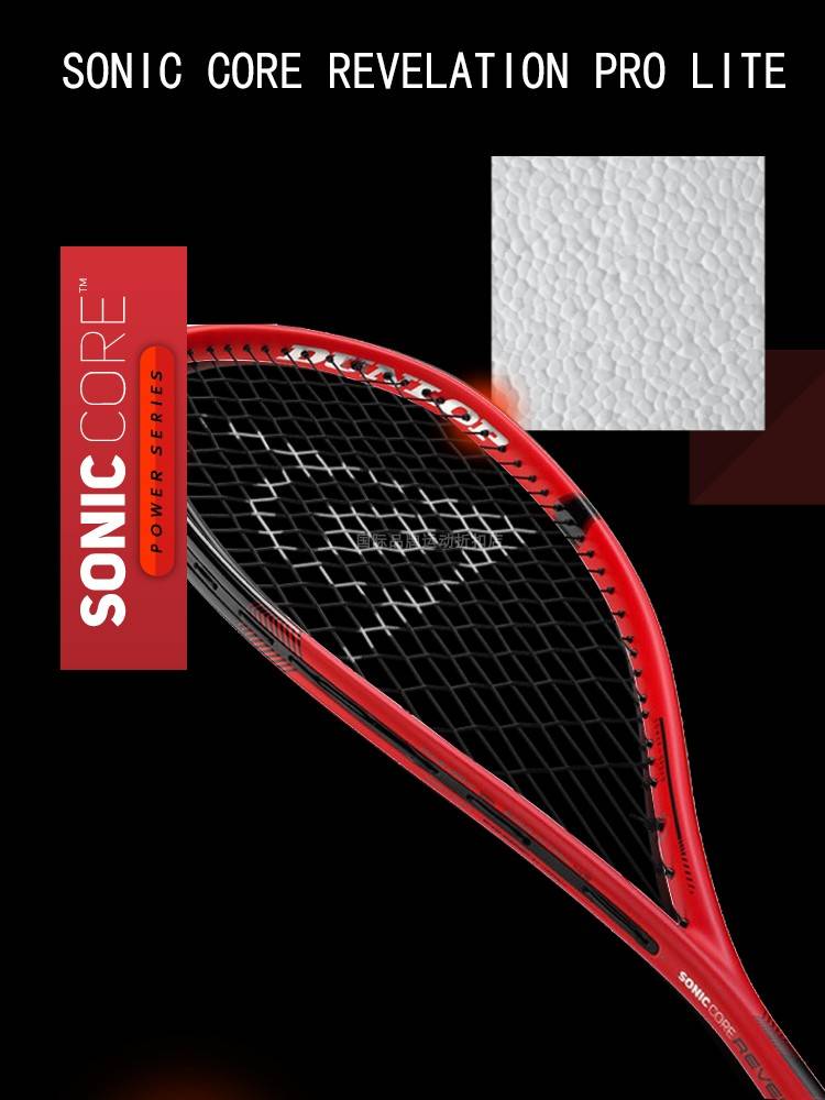 Dunlop Dunlop Sonic Revelation Pro Lite Gouton Shooting Full Carbon New Shooting