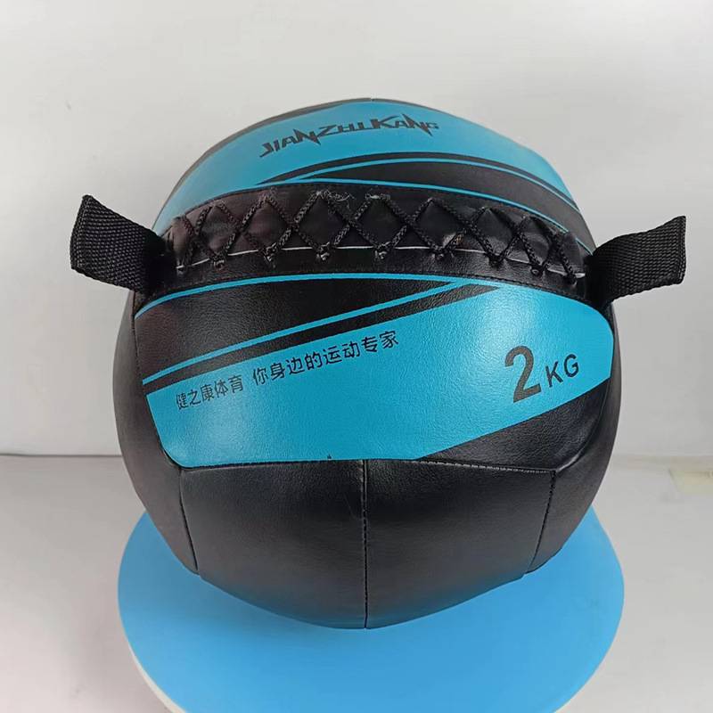 Wallball 2kg