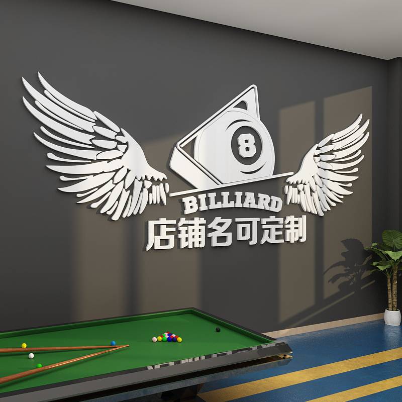 Billiards Hall wall decoration mural net red billiard room club background decoration creative cultural poster sticker