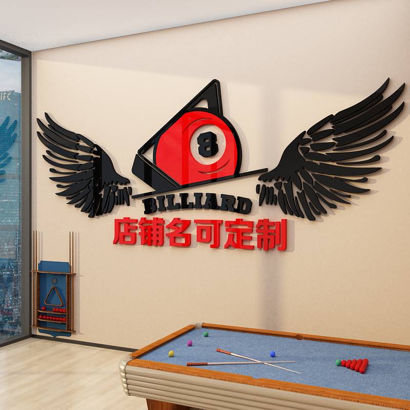 Billiards Hall wall decoration mural net red billiard room club background decoration creative cultural poster sticker