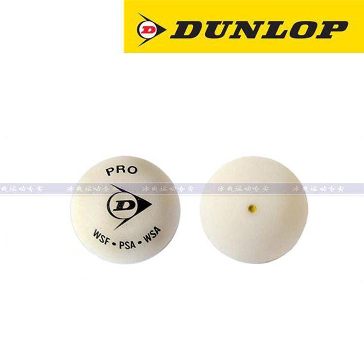 Dunlop Deng Lu Pu Pu Gloves Dunlop professional game blue dot ball ball white single yellow dotted double yellow dot ballball