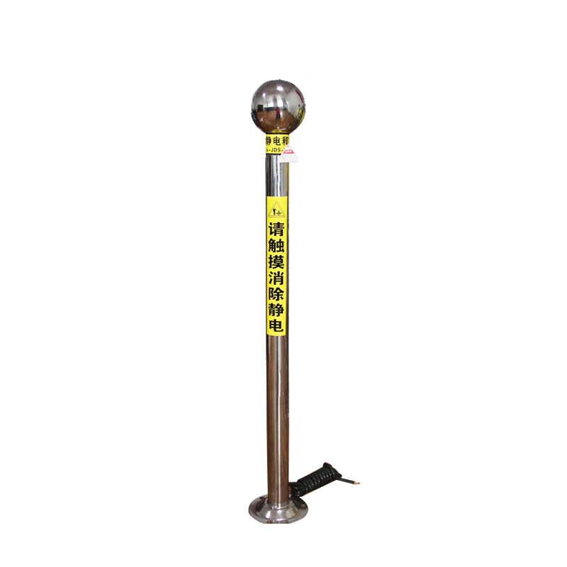 Electricity Patch-Static Electric Releaseer