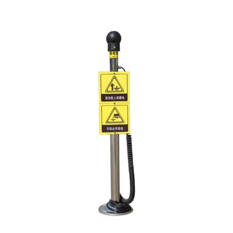 Human and vehicle integrated explosion-proof voice-Static Electric Releaseer