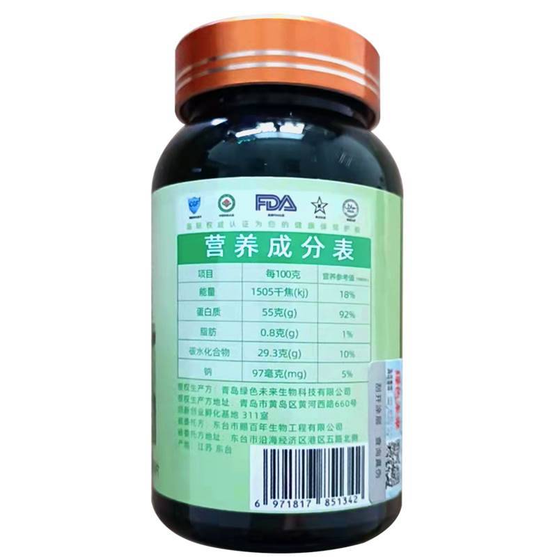 Domestic export -breaking wall protein nuclear ball algae tablets green algae tablet alkaline food CGF cell regeneration factor 400 tablets