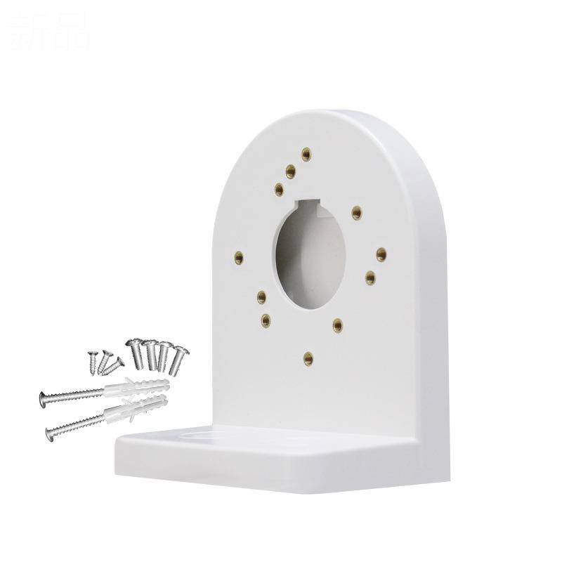 2.5 -inch monitoring camera stent small hemisphere wall installation ABS plastic bracket Hainan Dahua camera universal