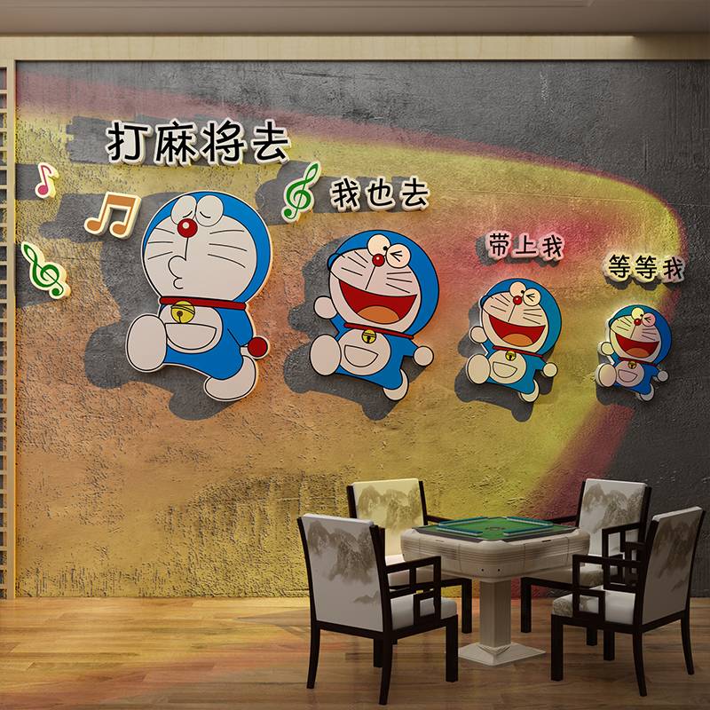 Net Red Billiard Hall Face Decorative Painting Boarding Room Background Wall Creative Swing Poster Poster Poster Advertising Post