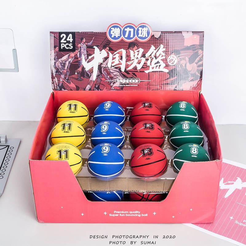 SMF-3177 Chinese Men's Basketball Plastic Ball 6cm6cm