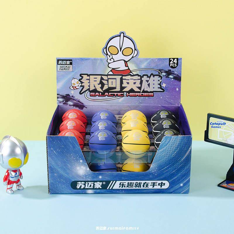 SMF-3863 Galaxy Heroes Little Basketball 6CM6CM