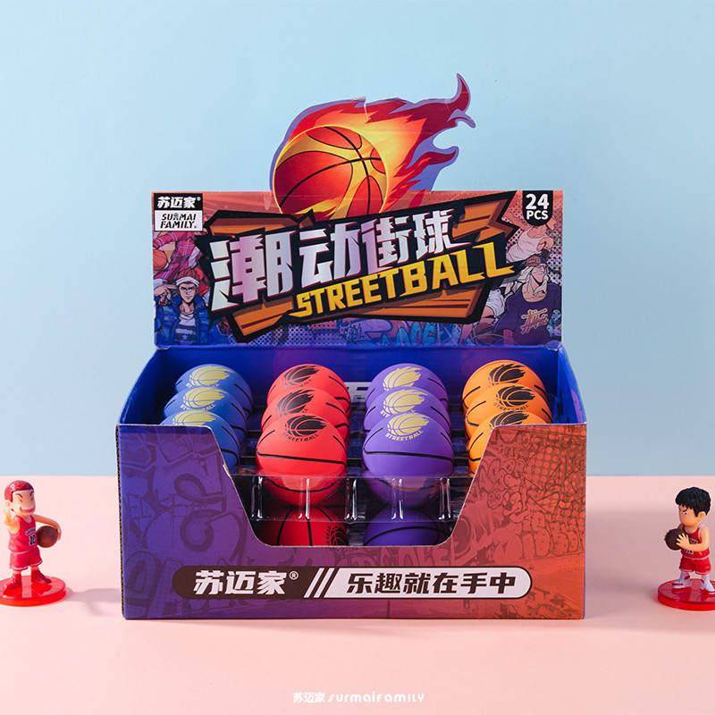 SMF-4054 Tide Street Basketball Small Basketball 6CM6CM