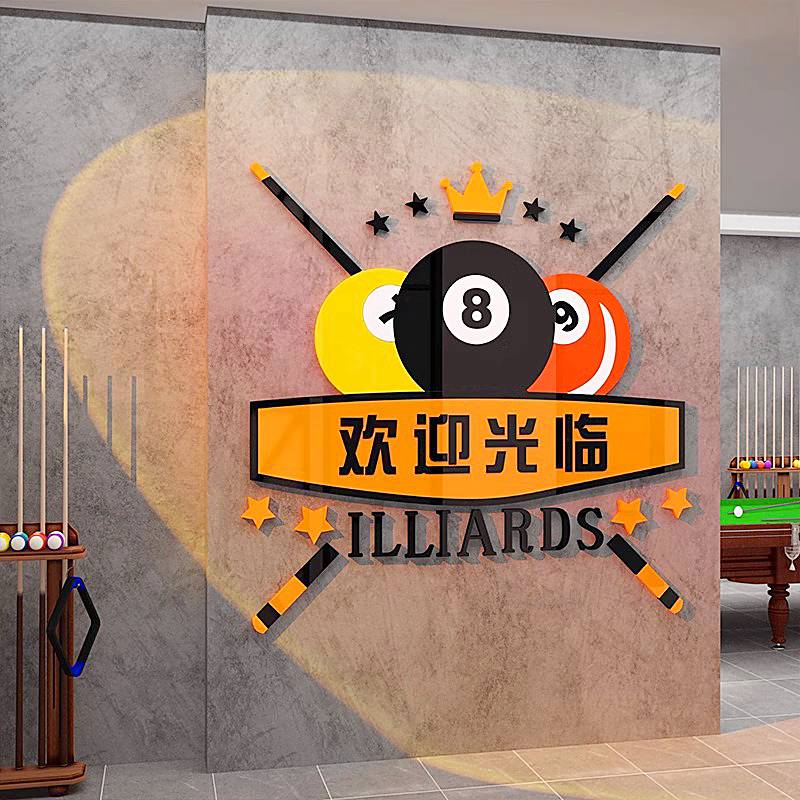 Billiards Hall Decoration Boarding Room Wall Flowing Supplies Net Red Bar Press Poster Patch Slash