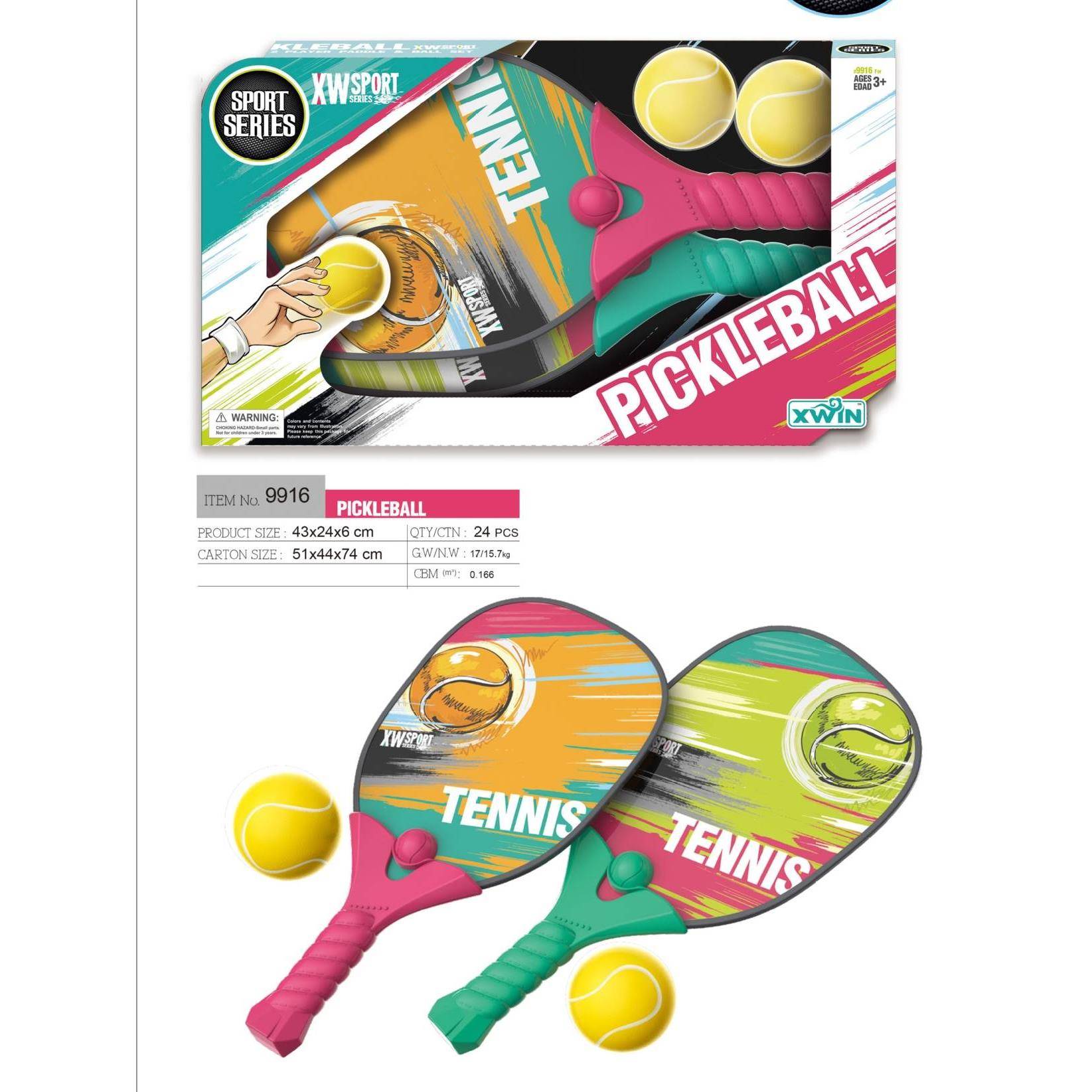 Peak ball racket skate -ball racket male girl and children parent -child beach sports double -shot outdoor novice training hole ball