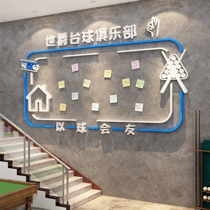 Net Red Table Ball Hall Room Wall Decoration Supporting Products Cultural Design Poster Patching Background Swing Make