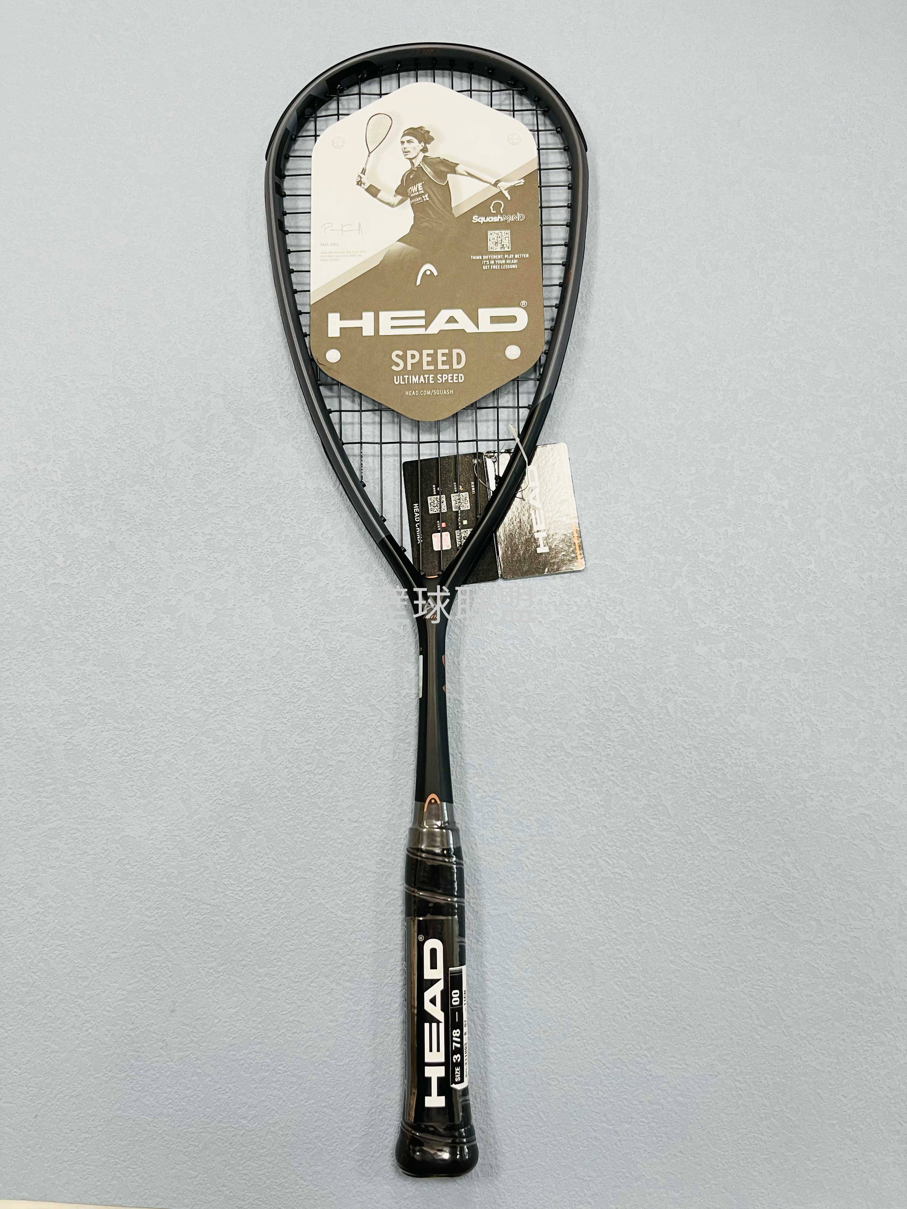 HEAD 2023 SPEED 120SB Series Squad Super Light Carbon Novice Supreme