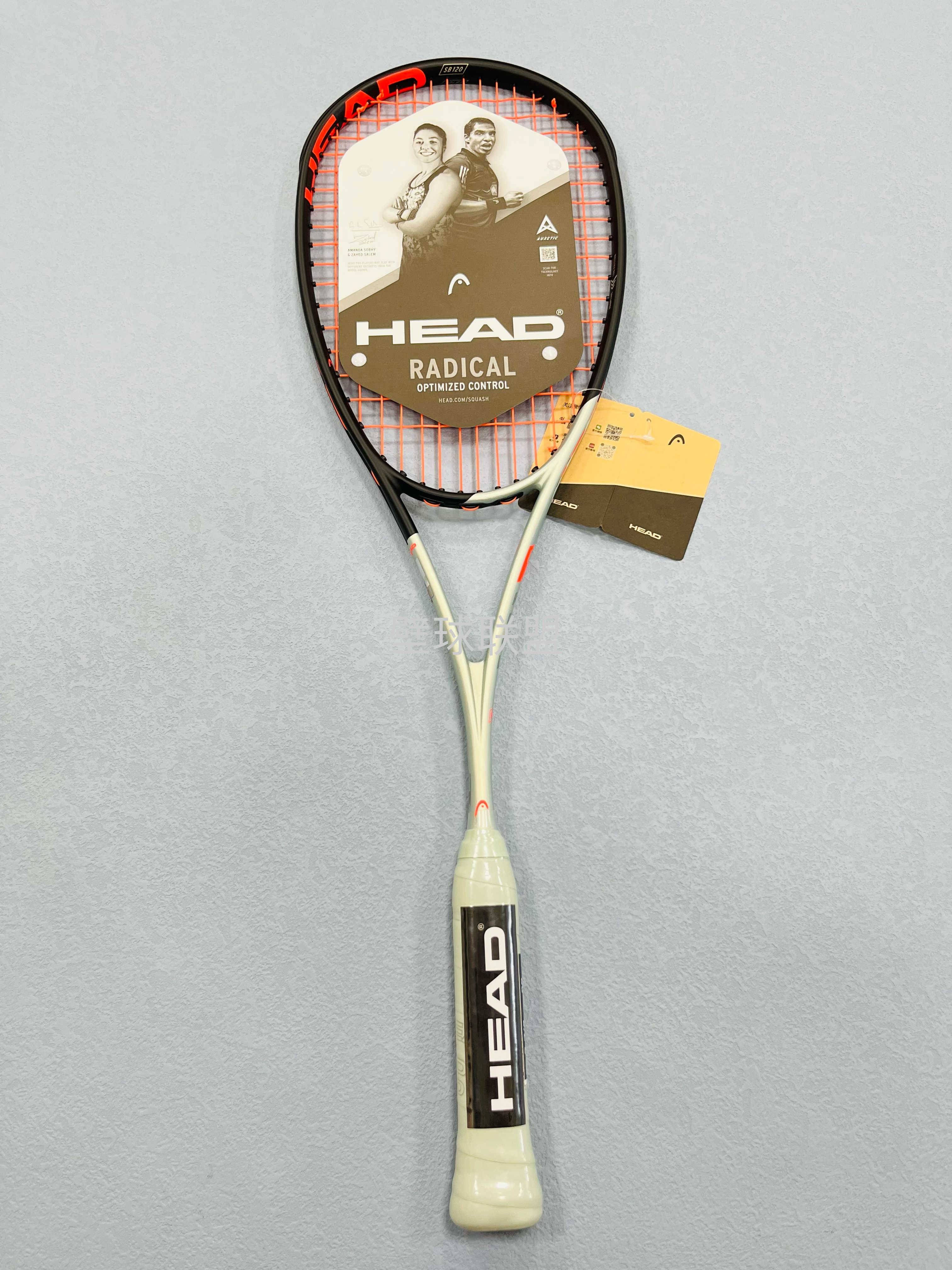 HEAD 2023 SPEED 120SB Series Squad Super Light Carbon Novice Supreme